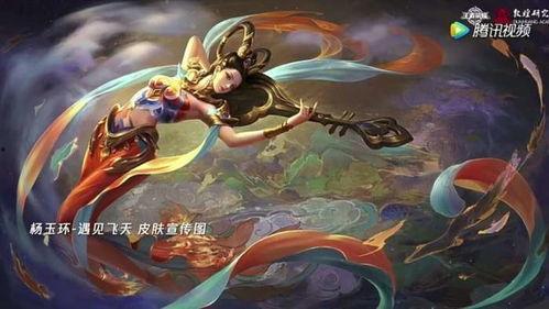 王者最新皮肤爆料杨玉环,古典美韵,翩若惊鸿